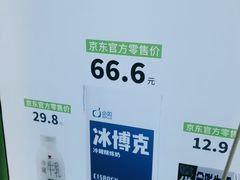 -真茶屋·0奶精(街道口一店)