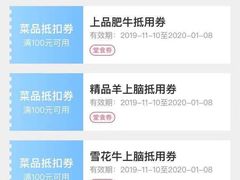 -九府羊·鲜羊火锅·烤串(新华路店)