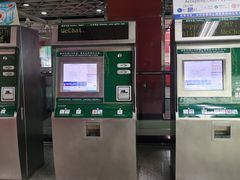 -潭村(地铁站)