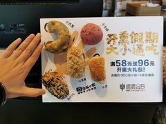 -原麦山丘(望京小街店)