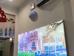 -一杯潮茶·专注潮汕茶饮(十二中创始店)