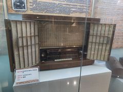 -大戚收音机电影机博物馆
