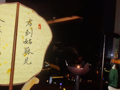 -馋遇江南·精致湖景雅宴(东方之门店)