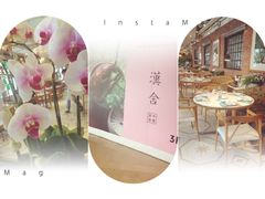 -漢舍中国菜馆(889广场店)