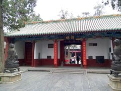 -关林