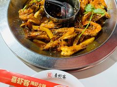 -喜虾客·大虾火锅(郑州无限城店)