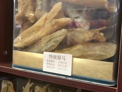 -田禾国际农产品交易中心(东城中路店)