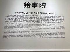 -中国船政文化博物馆