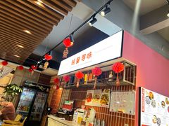 -拾菌寻味·云南野生菌(佛祖岭店)