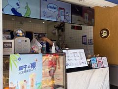 -茶百道(北街店)