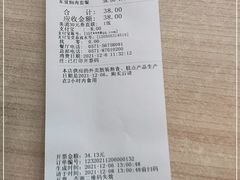 -知味观(翡翠城店)