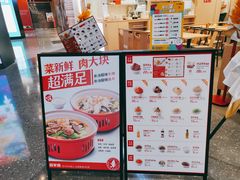-喜家德虾仁水饺(东方宝泰店)