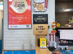 -来之顺海鲜菜馆·青岛菜·始于1993(栈桥店)