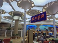 -浦乐汇·汤泉水世界