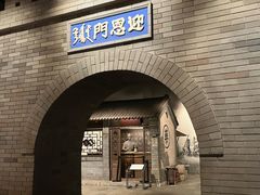 -齐齐哈尔市博物馆