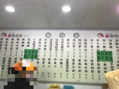 -雪儿钱局泡菜