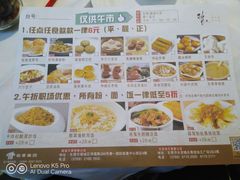 菜单-稻香海鲜饭店(第一国际店)