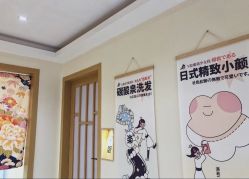 -可樱汇·美容洗发SPA