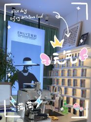 -EMILY艾枚莉美甲美睫·美颜·现磨咖啡