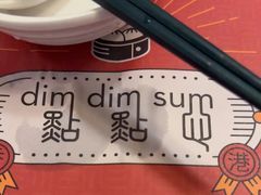 -点点心点心专门店(旺角店)