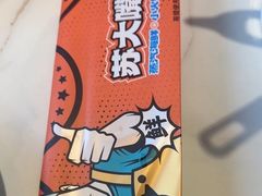 -苏大嘴蒸汽海鲜·海胆蒸饺(中山广场店)