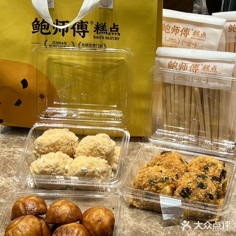 顺德人！也有属于自己的鲍师傅了！