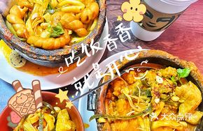 Potato Noodles with Dough Twist in Clay Pot