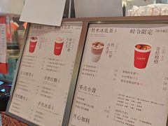 -AunteaCare姨妈热饮(琶洲店)