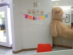 -小米熊儿童医院