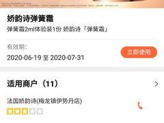 -梅龙镇广场
