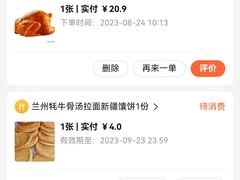 -华莱士·全鸡汉堡(大东海店)