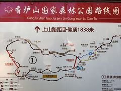 -香炉山国家森林公园