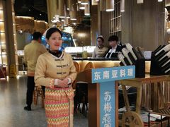 -苏梅花园(群星城店)