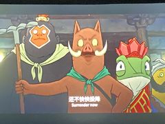 -幸福蓝海国际影城(崇安寺T12店)