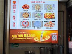 -雨田饭店(华兴东街店)