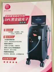 -广东韩妃整形外科医院