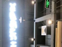 -西城汇·精致淮扬菜(吾悦广场店)