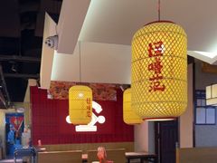 -怪噜范·老贵阳街头名小吃(鸿通城店)