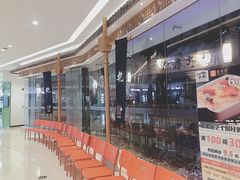 门面-乾园(天河城店)