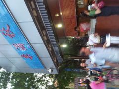 -栗满秋(燕丰西坝河店)