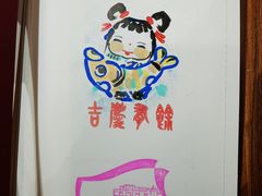 -北京人艺戏剧博物馆