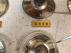 -吉野家(567漫天地店)