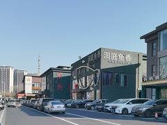 -开饭群岛