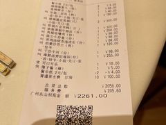 -利苑酒家(宜安广场店)