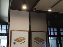 大堂-YAMAKAWA(龙湖胥江天街店)