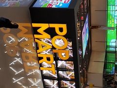 -泡泡玛特POPMART(崇文门国瑞城店)