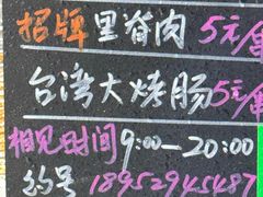 -丁脊壹绝·里脊肉