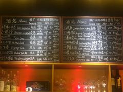 -麦落精酿啤酒餐吧(先农大院店)