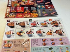-吉野家(宾水道店)