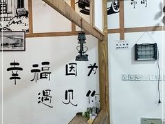 -老三样·美食研究中心(世贸路店)